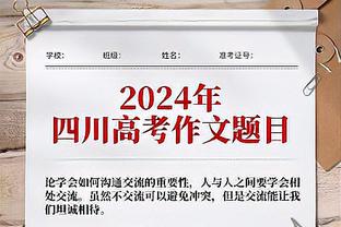 佩顿：利拉德与库里都是很棒的队友 他们都是领导者&库里更爱交流